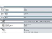 西門子PLC維修6ES7 314-5AE03-0AB0