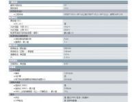 西門子PLC維修6ES7 314-6CG03-0AB0