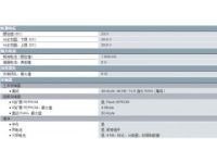 西門子PLC維修6ES7 315-1AF02-0AB0