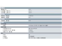西門(mén)子PLC維修6ES7 316-2AG00-0AB0