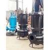 抽泥泵用鲁达-无堵塞-效率高-自带搅拌-厂家直销