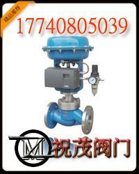 HCB氣動(dòng)雙座平衡籠式調(diào)節(jié)閥