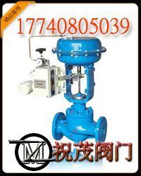 HTS-16單座氣動(dòng)調(diào)節(jié)閥