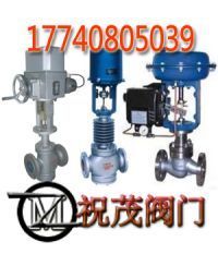 T962Y-16C電動(dòng)焊接調(diào)節(jié)閥