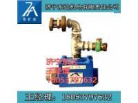 礦用超溫自動(dòng)灑水裝置專業(yè)生產(chǎn)RFMH超溫傳感器東達(dá)經(jīng)銷