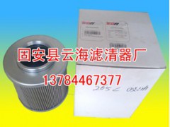LH1300R1BN/HC黎明滤芯厂家直销 