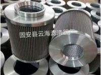 LH1300R20BN/HC黎明濾芯大量供應(yīng)