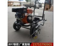 操場道路劃線機(jī) 馬路標(biāo)線機(jī) 廠房地面畫線車
