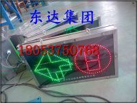 聲光報(bào)警箱121