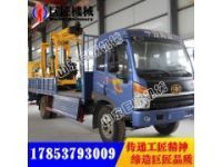 深孔車載鉆機(jī)廠家直銷 巨匠XYC-3車載水井鉆機(jī)新款上市