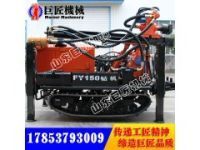 FY150履帶式氣動水井鉆機 巨匠直供150米小型履帶鉆機