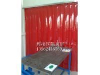 PVC电焊帘、焊接遮光帘、电焊防护屏