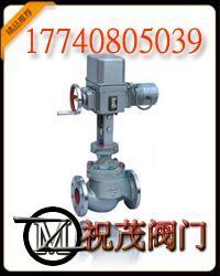 T946H-16電動調(diào)節(jié)閥