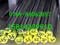 GH2901高溫合金GH2901批發(fā)零售