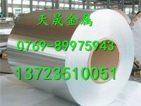 X39Cr13進(jìn)口不銹鋼板報(bào)價(jià)