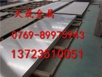 X12Cr13不銹鋼板X12Cr13不銹鋼帶材報(bào)價(jià)