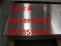 X65Cr13德標(biāo)X65Cr13不銹鋼板報(bào)價(jià)