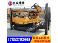 600米地?zé)崴@機(jī)廠家直銷 巨匠FY600履帶氣動(dòng)打井機(jī)