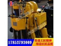 150米小型回轉(zhuǎn)式地質(zhì)鉆機(jī) 華夏巨匠HZ系列小型巖心鉆機(jī)