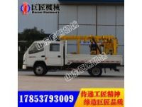 XYC-200車載鉆井機械設(shè)備現(xiàn)貨直供 液壓回轉(zhuǎn)式水井鉆機