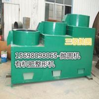 拋圓機_副本0100