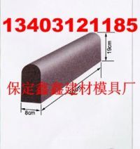 路平石塑料模具圖片  路側石塑料模具特點