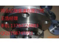 河北對焊法蘭 碳鋼對焊法蘭廠家