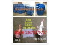 廠家直銷環(huán)保油添加劑 甲醇燃料添加劑 增加熱值 藍白火焰