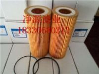 品質(zhì)始終如一,85108176,沃爾沃濾芯