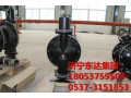BQG140/0.3气动隔膜泵 矿用气动隔膜泵价格优惠