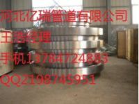 新疆對(duì)焊法蘭 碳鋼對(duì)焊法蘭廠家