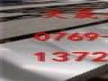 德标1.4742耐热不锈钢板1.4742不锈钢带材报价