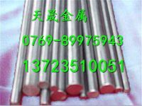 德國X7Cr14不銹鋼板X7Cr14不銹鋼帶材