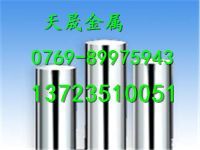 德國(guó)進(jìn)口X6CrAl13不銹鋼板報(bào)價(jià)