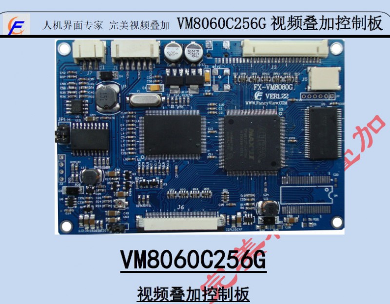 VM8060-1_副本