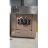 二手水洗设备 西安出售鸿尔二手70公斤水洗机