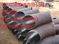 山東無縫彎頭 無縫彎頭廠家