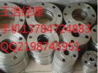 碳鋼對(duì)焊法蘭 對(duì)焊法蘭現(xiàn)貨