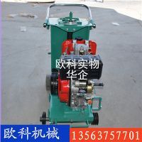 路面切割機4