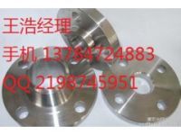 河南雙相鋼法蘭廠家優(yōu)質(zhì)現(xiàn)貨