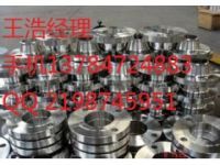 河北對(duì)焊法蘭 對(duì)焊法蘭現(xiàn)貨