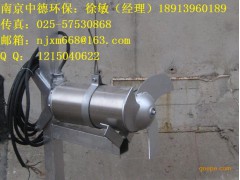 15KW大功率潜水搅拌机QJB15/12-620/3-480
