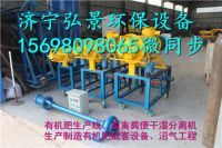 0中圖脫水機(jī) (12)
