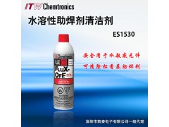 ITW进口PCB板清洗剂水溶性助焊剂清洁剂ES1530