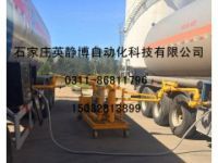 石家莊英靜博鶴管