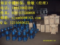 AF型双铰刀泵AF1015  AF型双绞刀潜水排污泵使用条件