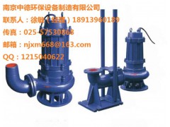AV55-2潜水排污泵外型尺寸，AV55-2潜水排污泵价格
