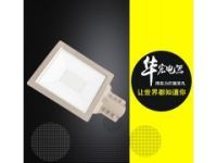 成都HRT92100W防爆LED泛光燈LED防爆路燈頭