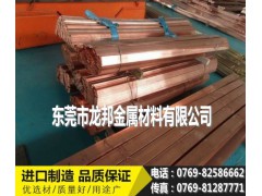 衢州C11100紫铜厚板，美标耐高温紫铜排