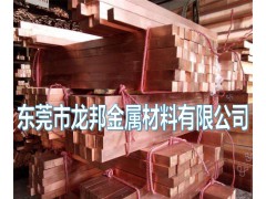 杭州C11600导电性紫铜板，C11500紫铜导热性能